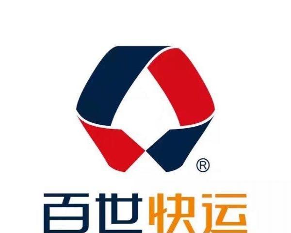 百世快递