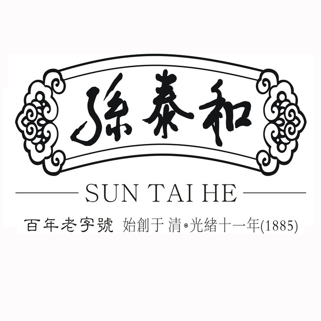 孙泰和国医馆