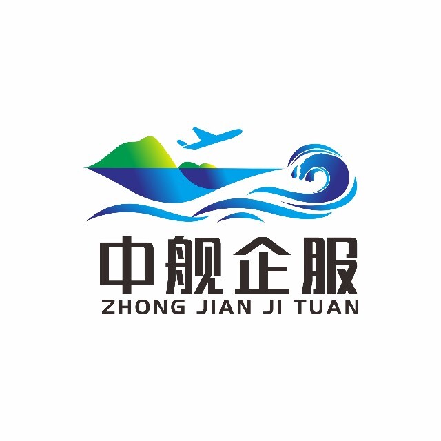 中舰企服集团