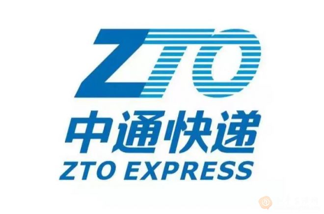 中通快递